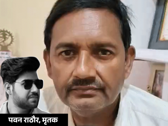 ग्वालियर में सड़क हादसे ने छीना होनहार बेटा, डॉक्टर बनने का सपना टूटा और परिवार पर बढ़ा कर्ज का बोझ