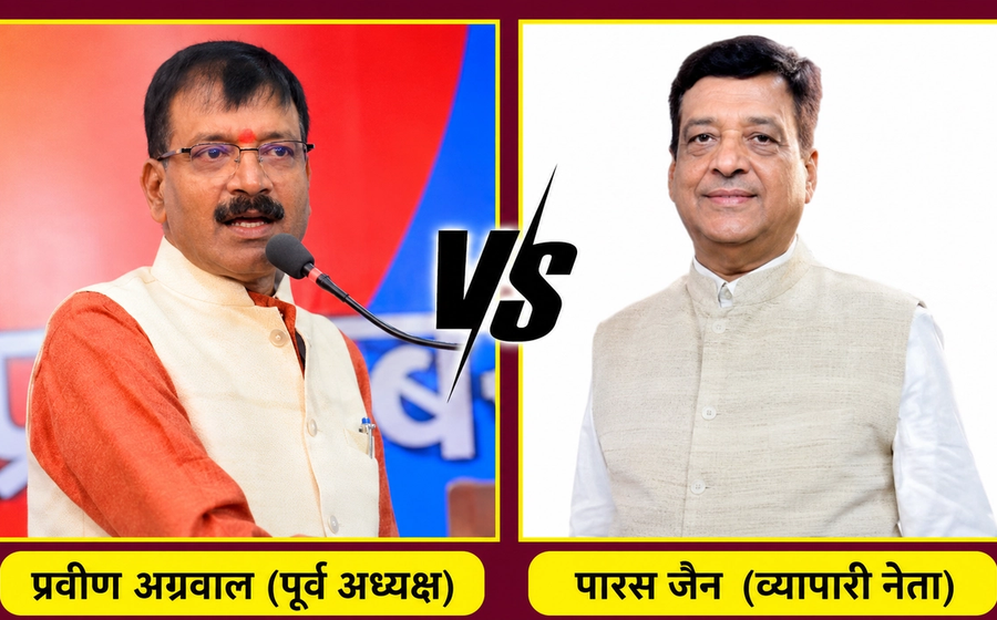 MPCCI चुनाव 2026: प्रवीण अग्रवाल बने मध्यप्रदेश चैंबर ऑफ कॉमर्स के नए अध्यक्ष, 617 वोटों से दर्ज की जीत