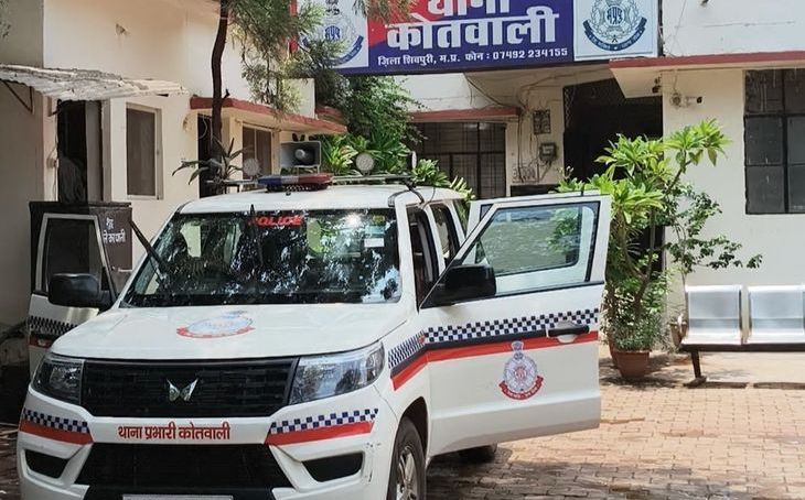 शिवपुरी में साइबर ठगी का नया तरीका: फोन की स्क्रीन लाल होते ही खाते से साफ हुए पौने दो लाख रुपये