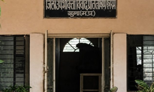 गुना में भ्रामक दावे पर उपभोक्ता फोरम का कड़ा रुख, कंपनी को नया एसी देने या रिफंड का निर्देश