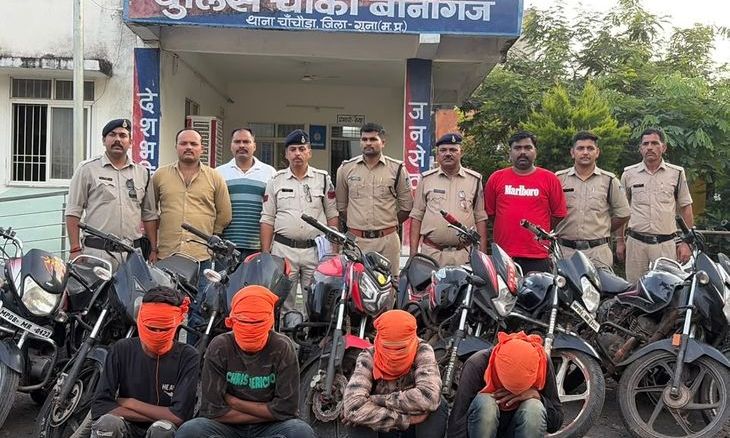 गुना में अंतर्राज्यीय बाइक चोर गिरोह बेनकाब, चांचौड़ा पुलिस ने 24 दोपहिया वाहनों के साथ चार आरोपियों को दबोचा
