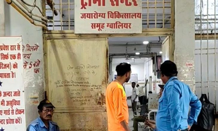 ग्वालियर के जेएएच ट्रॉमा सेंटर में हंगामा, डॉक्टरों से मारपीट कर मरीज को ले भागे परिजन
