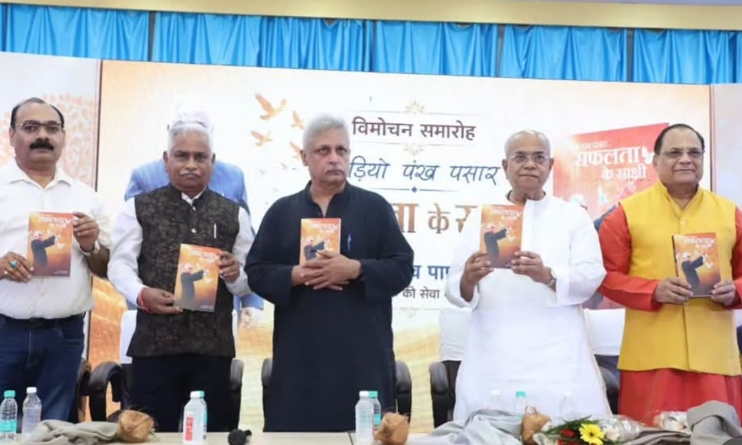 ग्वालियर में"सफलता के साक्षी" का लोकार्पण, पियूष मिश्रा ने कहा— समाज के लिए समर्पित लोग ही असली प्रेरणा