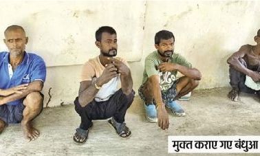 दतिया के लक्ष्मणपुरा में बंधुआ मजदूरी का पर्दाफाश, प्रशासनिक टीम ने चार लोगों को कराया मुक्त
