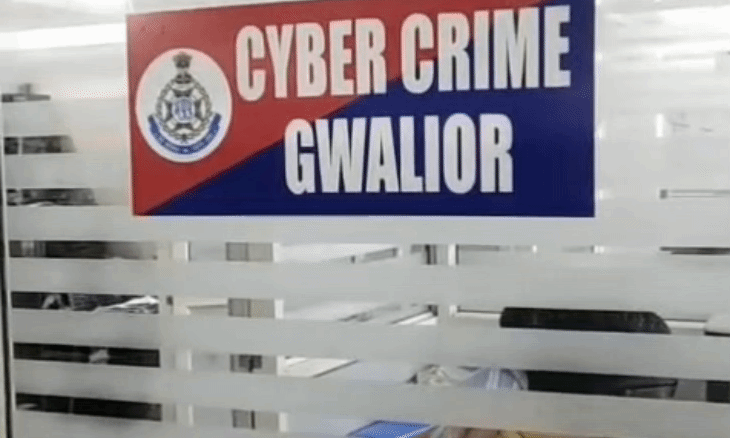 ग्वालियर में साइबर ठगी का नया पैंतरा: फोन अपने आप रीसेट हुआ और खाते से उड़ गए 98 हजार