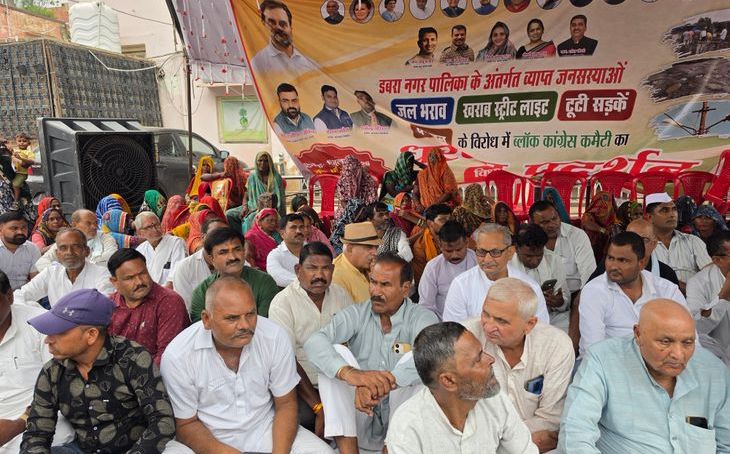 डबरा नगर पालिका पर कांग्रेस का हल्ला बोल: भ्रष्टाचार और अव्यवस्थाओं के खिलाफ प्रदर्शन, गंदगी भरने की चेतावनी