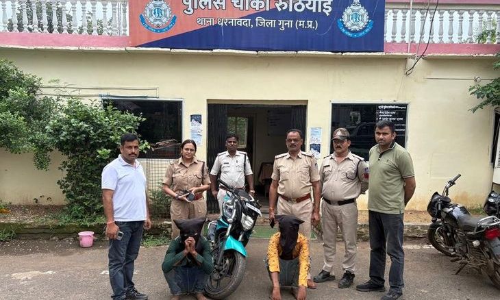 गुना हाईवे वारदात: इंजीनियर और मंगेतर से लूटपाट मामले में सातों आरोपी गिरफ्तार