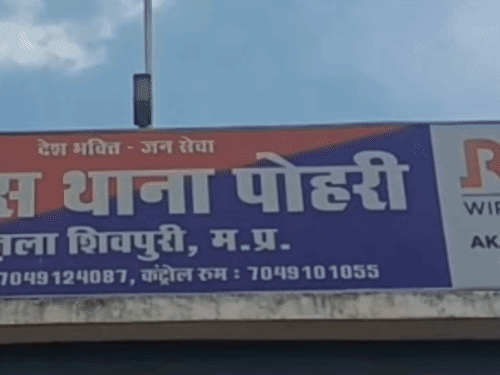 शिवपुरी में कबाड़ी की दुकान से मिले 350 पुराने और 5 नए स्मार्ट मीटर, गुरुग्राम की कंपनी पर FIR