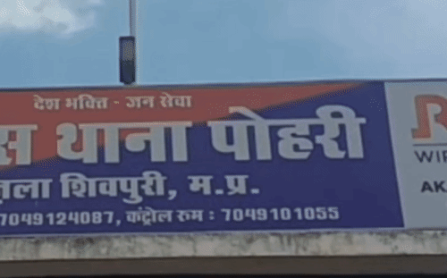 शिवपुरी में कबाड़ी की दुकान से मिले 350 पुराने और 5 नए स्मार्ट मीटर, गुरुग्राम की कंपनी पर FIR