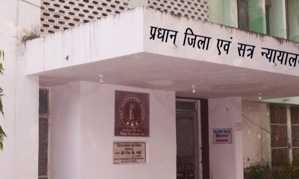 मेंहगांव में सनसनीखेज हत्याकांड का फैसला: दो साल पुराने मामले में आरोपी को उम्रकैद