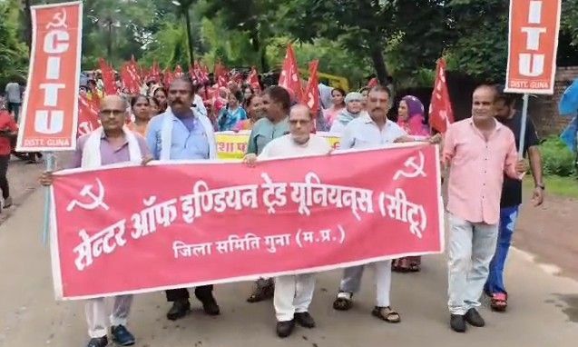 गुना में श्रमिक संगठनों और किसानों का हल्ला बोल, चार श्रम संहिताओं के खिलाफ कलेक्ट्रेट पर दी गिरफ्तारी