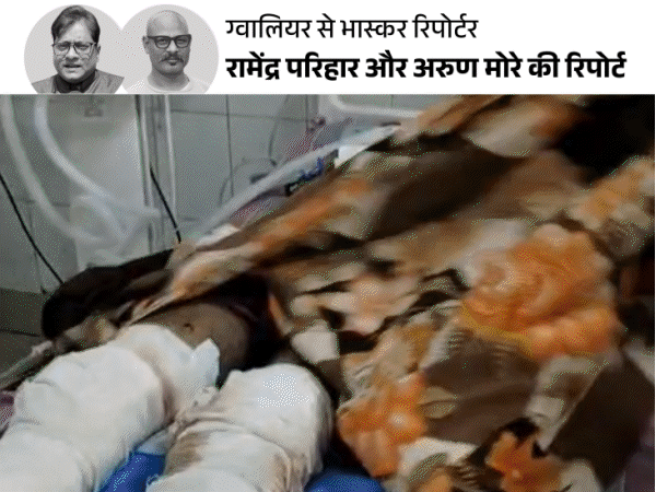 ग्वालियर शीतला माता मंदिर हादसा: काल के गाल में समाए 15 लोग, अपनों की तलाश में भटकते रहे परिजन