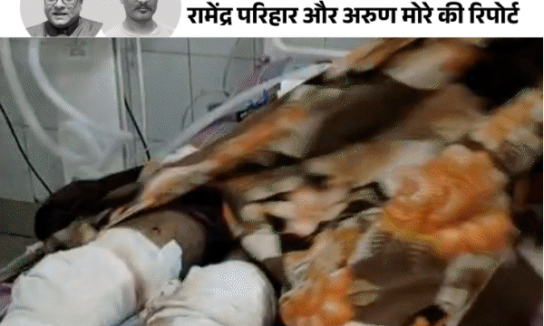 ग्वालियर शीतला माता मंदिर हादसा: काल के गाल में समाए 15 लोग, अपनों की तलाश में भटकते रहे परिजन