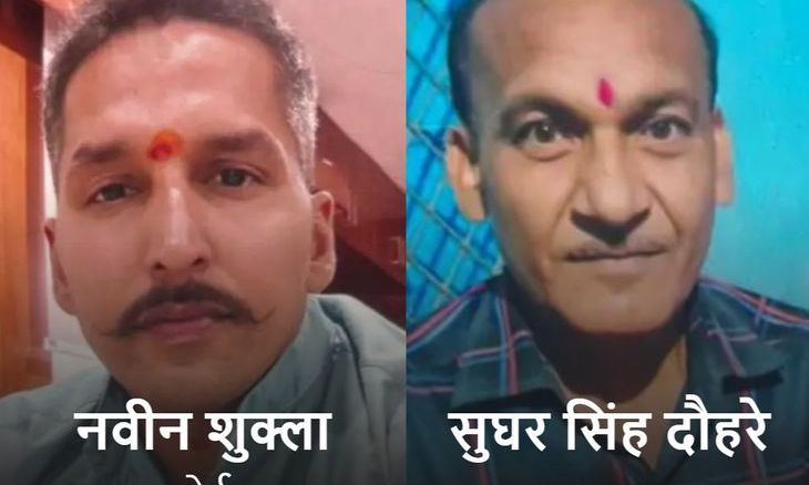 भिंड: लहार विद्युत विभाग में बड़ा फर्जीवाड़ा, जेई और बाबू पर गिरी निलंबन की गाज