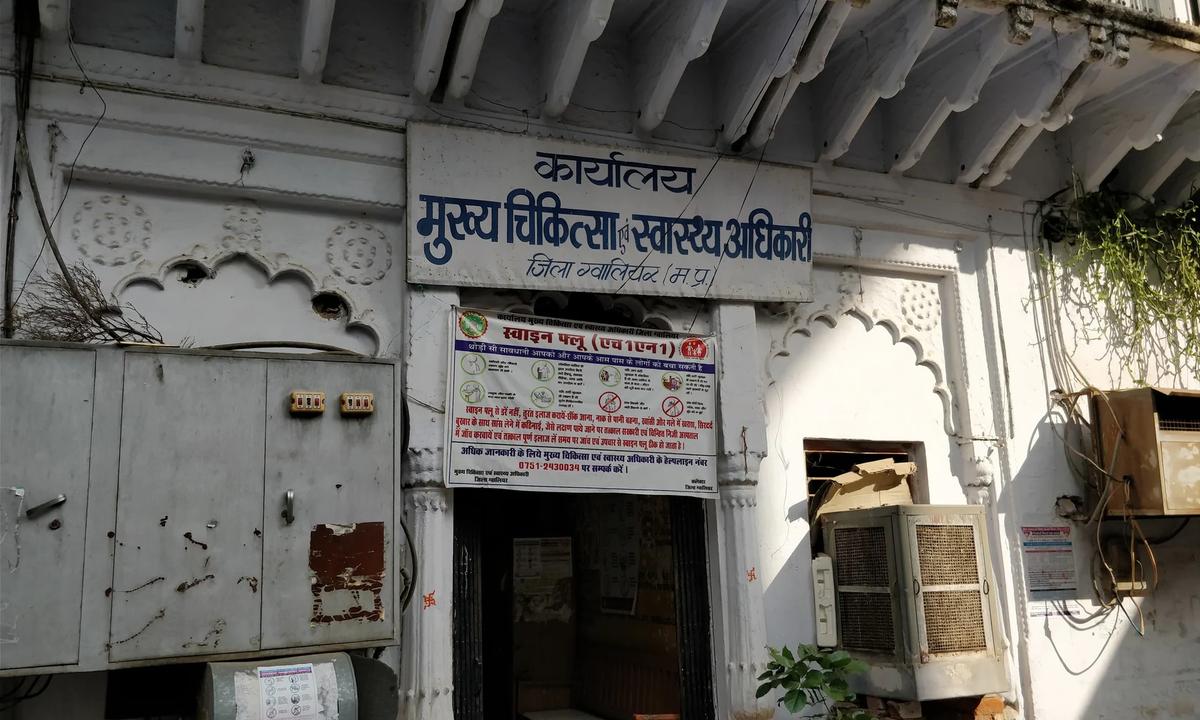 *ग्वालियर: सरकारी प्रसूति गृह में प्रसव के नाम पर अवैध वसूली का आरोप, स्वास्थ्य विभाग ने स्टाफ को जारी किया नोटिस*
