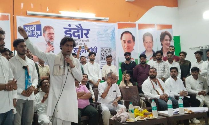 गुना में जयवर्धन सिंह का केंद्र सरकार पर हमला, बोले- आतंकवादियों पर चलने वाली गोलियां छात्रों पर चलाई गईं
