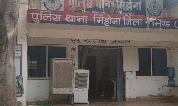 भिंड के मिहोना में सरकारी राशन दुकान पर 10 लाख से अधिक का गबन, दो के खिलाफ मामला दर्ज
