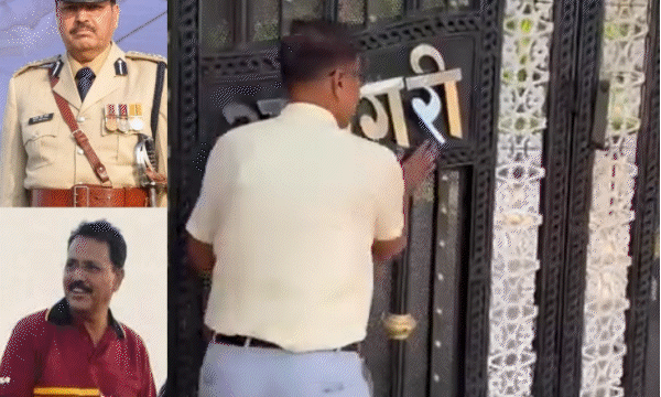जाति प्रमाणपत्र में फर्जीवाड़े का मामला: पूर्व आईपीएस अधिकारी के खिलाफ FIR दर्ज, खंगाले जा रहे दस्तावेज