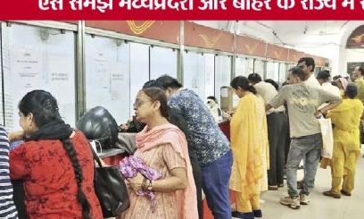ग्वालियर में डाक विभाग की खास पहल: वाटरप्रूफ 'राखी मेल' लिफाफों पर मिल रही छूट