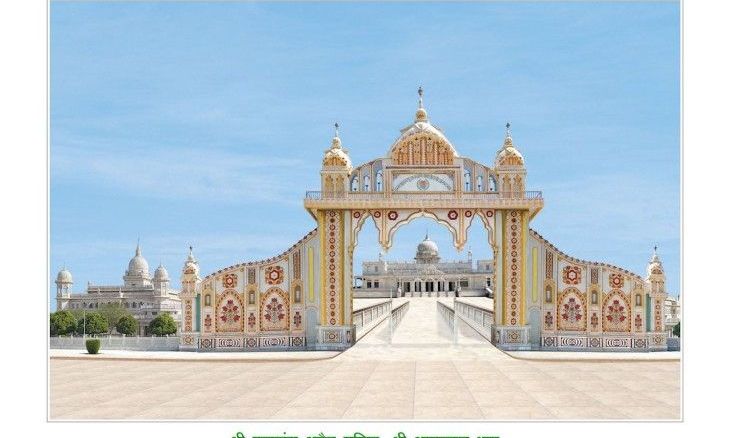 श्री आनंदपुर ट्रस्ट में पहुंचे 198 पाकिस्तानी श्रद्धालु, 12 अक्टूबर तक चलेगा पंचम शाही का विशेष आयोजन