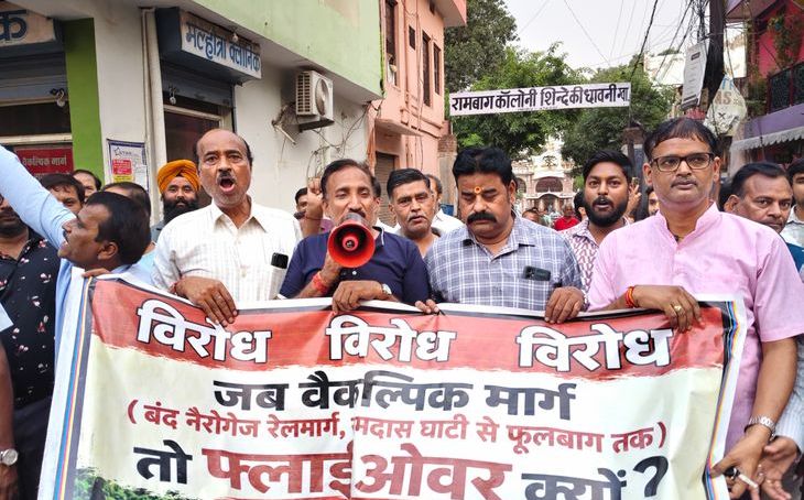 ग्वालियर में फ्लाईओवर निर्माण के खिलाफ फूटा गुस्सा, रहवासियों और व्यापारियों ने निकाली विरोध रैली