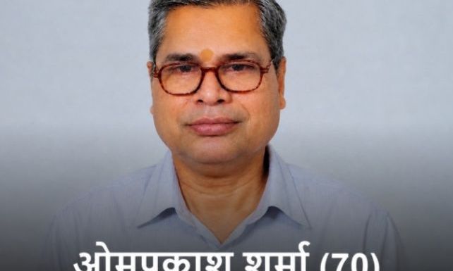 अशोकनगर में दर्दनाक हादसा: रेलवे ट्रैक पर ट्रेन की चपेट में आने से बुजुर्ग व्यवसायी की मौत