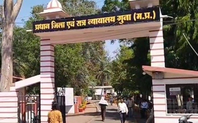 गुना जिला अदालत: आत्महत्या के लिए उकसाने के मामले में पिता-पुत्र बरी, कोर्ट ने टिप्पणी की