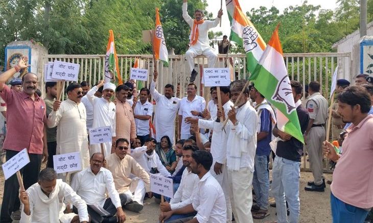 श्योपुर में कांग्रेस का प्रदर्शन: ओबीसी आरक्षण और राजस्व ग्राम की मांग को लेकर एसडीएम कार्यालय के बाहर हंगामा