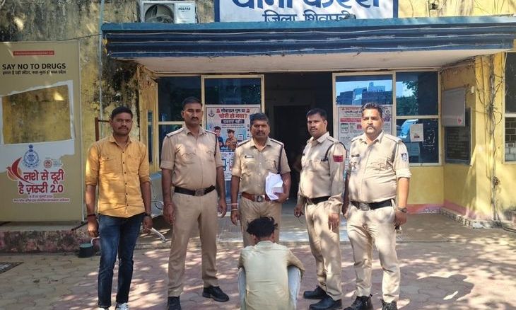 शिवपुरी के करैरा में शादी का झांसा देकर दुष्कर्म करने वाला आरोपी गिरफ्तार, अश्लील आईडी चलाने का था दबाव