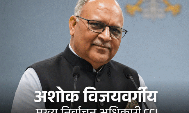 ग्वालियर: सोशल मीडिया पर दोस्ती, फिर करोड़ों की ठगी, 70 वर्षीय व्यक्ति से 21 करोड़ से अधिक की धोखाधड़ी