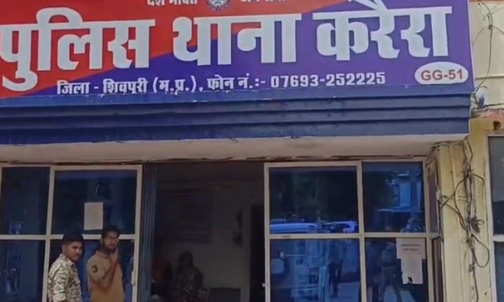 शिवपुरी में साइबर ठगों का शिकार बने रिटायर्ड प्राचार्य, फर्जी ऐप के जरिए खाते से उड़े 50 हजार