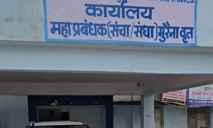 मुरैना में नए 33 केवी फीडर का काम: जौरा रोड और कमिश्नरी समेत कई इलाकों में आज 5 घंटे बिजली आपूर्ति रहेगी ठप
