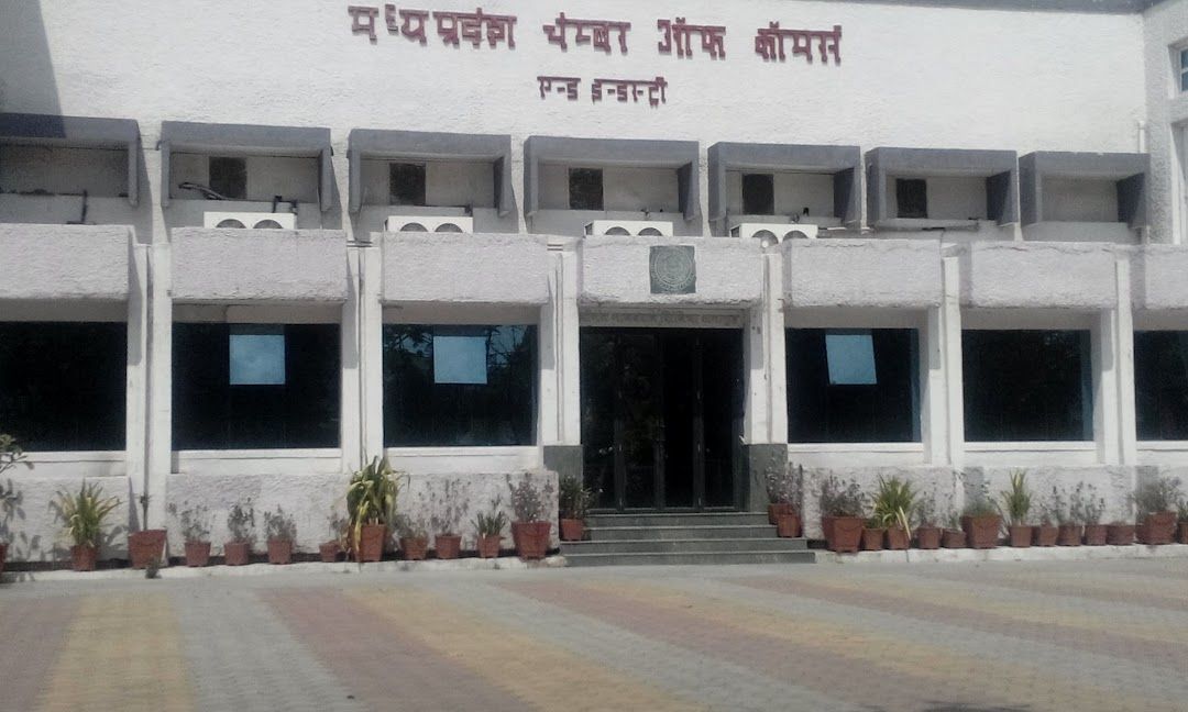 MPCCI क्या है? जानिए ग्वालियर के सबसे बड़े व्यापारिक संगठन का इतिहास, कार्य और महत्व
