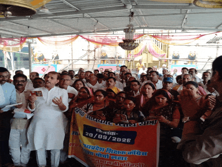 भिंड में शिक्षक पात्रता परीक्षा के खिलाफ विरोध तेज, लहार में हनुमान चालीसा पाठ कर की गई सद्बुद्धि की प्रार्थना