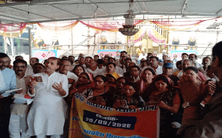 भिंड में शिक्षक पात्रता परीक्षा के खिलाफ विरोध तेज, लहार में हनुमान चालीसा पाठ कर की गई सद्बुद्धि की प्रार्थना