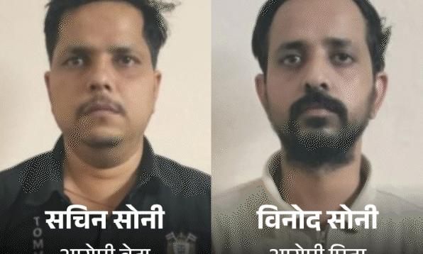 ग्वालियर में सराफा कारोबारी पिता-पुत्र का करोड़ों का खेल उजागर, 14 से ज्यादा लोग बने ठगी के शिकार