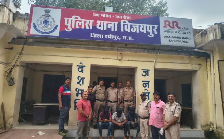 विजयपुर में 24 घंटे के भीतर लूटा गया सामान बरामद, तीन आरोपी पुलिस गिरफ्त में