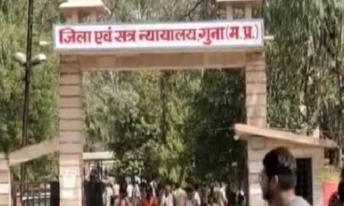 गुना कोर्ट का फैसला: डोडा चूरा तस्कर को 10 साल की कैद, एक लाख का जुर्माना
