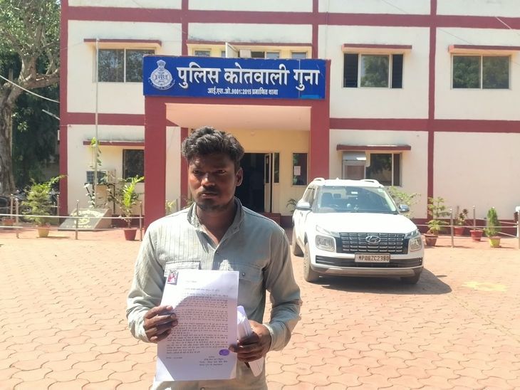 गुना: तीन बच्चों को घर पर छोड़कर अचानक रहस्यमय हालात में गायब हुई महिला, पति ने एसपी ऑफिस लगाई गुहार