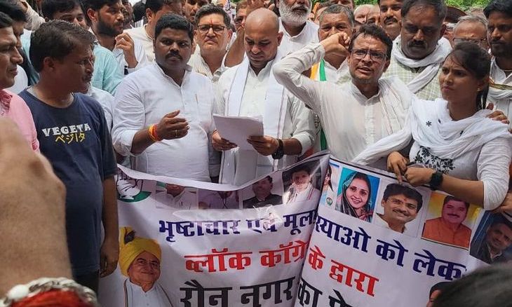 रौन नगर परिषद कार्यालय पर कांग्रेस का प्रदर्शन, बुनियादी समस्याओं को लेकर अधिकारियों को घेरा
