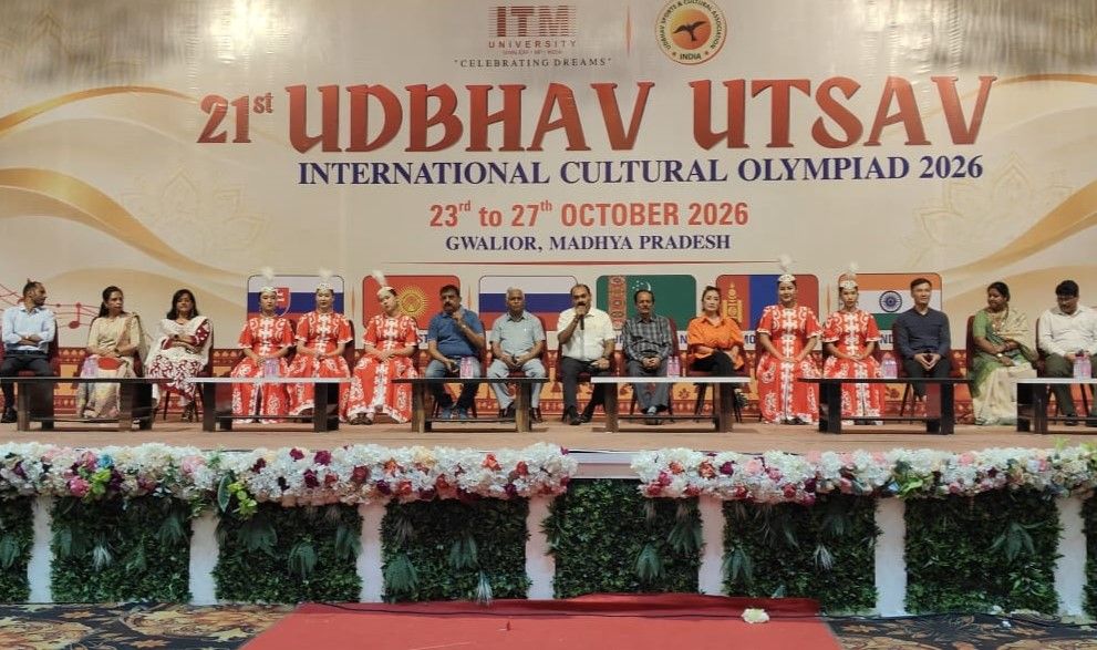 ग्वालियर में 24 अक्टूबर से सजेगा 21वां आईटीएम अंतरराष्ट्रीय उद्भव उत्सव, कई देशों के कलाकार देंगे प्रस्तुति