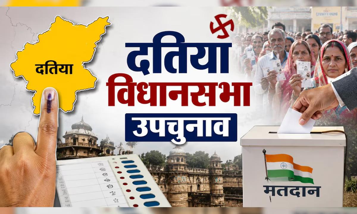दतिया उपचुनाव की मतगणना आज: 15 राउंड में खुलेगा जनादेश, 20 टेबल पर होगी ईवीएम वोटों की गिनती