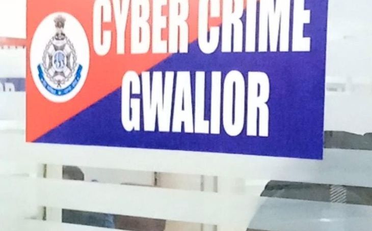 मोबाइल हैक कर किसान के खाते से उड़ाए एक लाख, पुलिस APK फाइल के एंगल से कर रही जांच