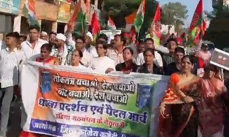 शिवपुरी में इंडिया गठबंधन का शक्ति प्रदर्शन, मतदाता सूची में गड़बड़ी को लेकर कलेक्ट्रेट का घेराव