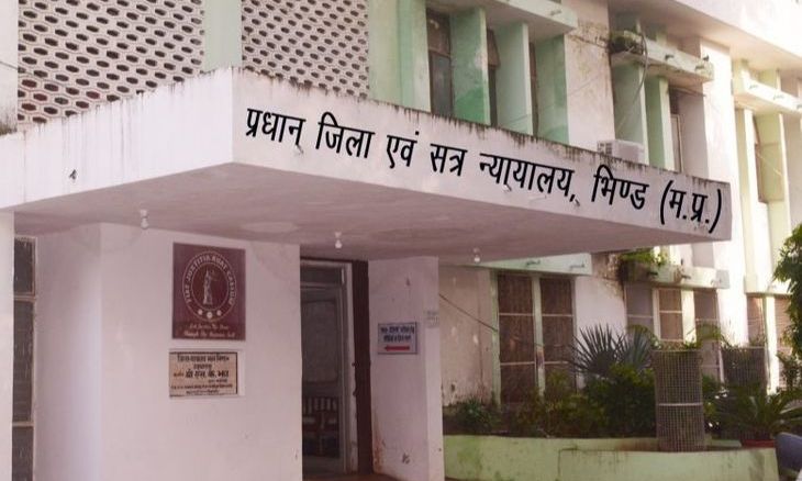 भिंड में 9 साल की बच्ची से दुष्कर्म के दोषी को उम्रकैद, पांच साल पुराने मामले में अदालत का कड़ा फैसला