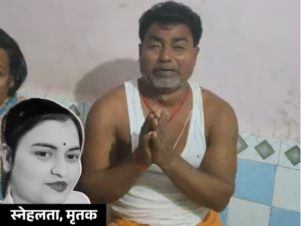 भिंड में नर्सिंग ऑफिसर की हत्या: प्रेमी ने लिव-इन पार्टनर को मारकार चंबल-यमुना संगम में फेंका, झूठी कहानी गढ़ी