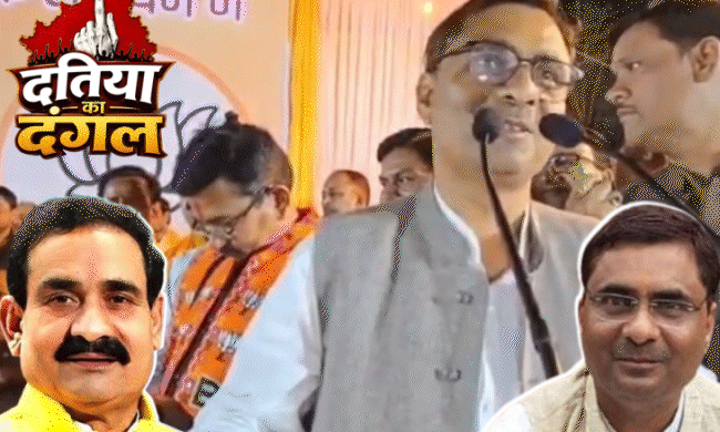 दतिया उपचुनाव: भाजपा में टिकट की दूसरी दावेदारी, 'स्थानीय' चेहरे को मौका देने की मांग