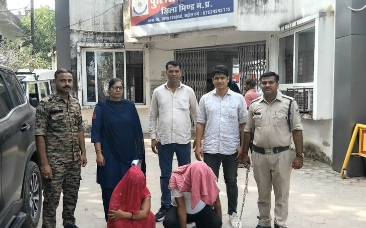 भिंड में किसान को हनी ट्रैप में फंसाकर 4 लाख की रंगदारी, महिला समेत दो गिरफ्तार