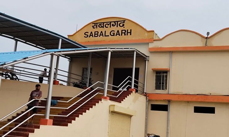 सबलगढ़ रेलवे स्टेशन पर तीन साल से अटका रनिंग रूम का काम, संचालन और मुसाफिरों की मुश्किलें बढ़ीं