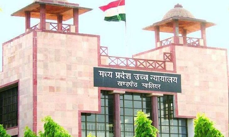 दतिया मेडिकल कॉलेज में नर्सिंग अधीक्षक की नियुक्ति रद्द, हाईकोर्ट ने पीएचडी के अतिरिक्त अंकों को माना अवैध